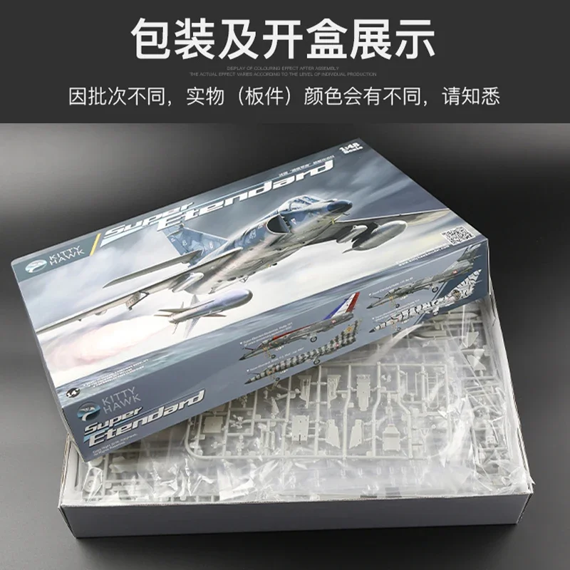 Kitty Hawk телефон модели KH80138 французский супер Etendard Attack Aircraft 1/48