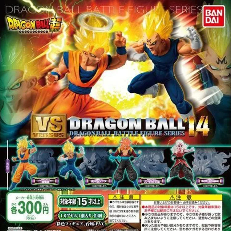 BANDAI Dragon Ball экшн-фигурка серия моделирования персонажей HG VS 14 Son Goku Vegetaiv Gacha