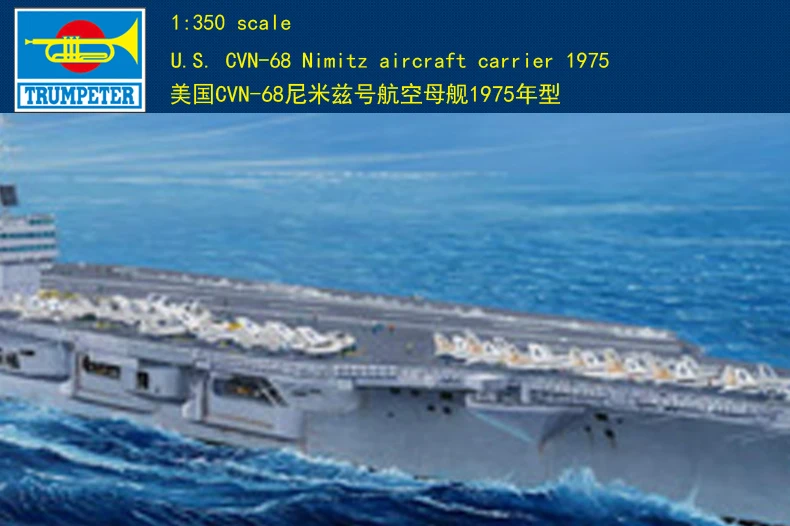 

Trumpeter 05605-1:350, летательный аппарат USS Nimitz cvn-68 1975, Новинка
