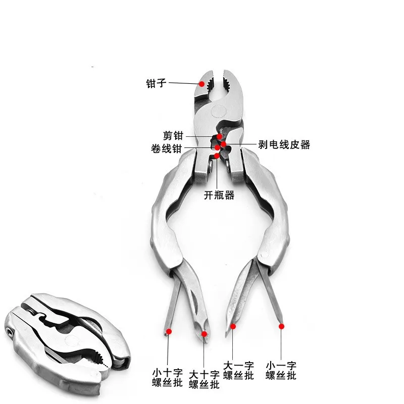 

Multi-function mini EDC tool round head pliers outdoor camping gadget multi-purpose combination portable tool screw