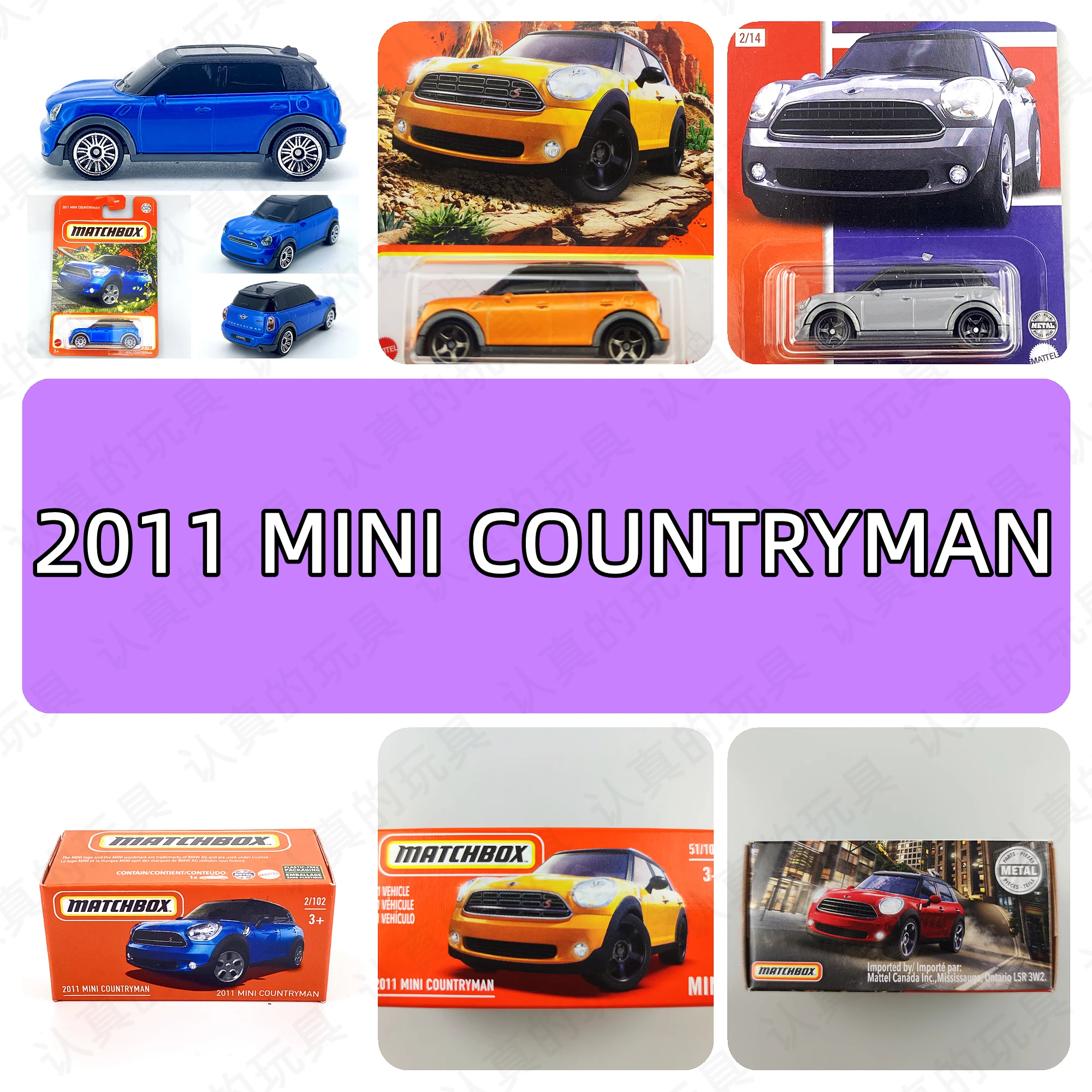 

1/64 Matchbox City 2011 MINI Countryman Collection of die-cast alloy car decoration model toys