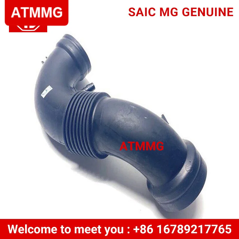 Впускной шланг ATMMG для sain MG550 MG6 воздушный фильтр Выпускной Шланг клапан