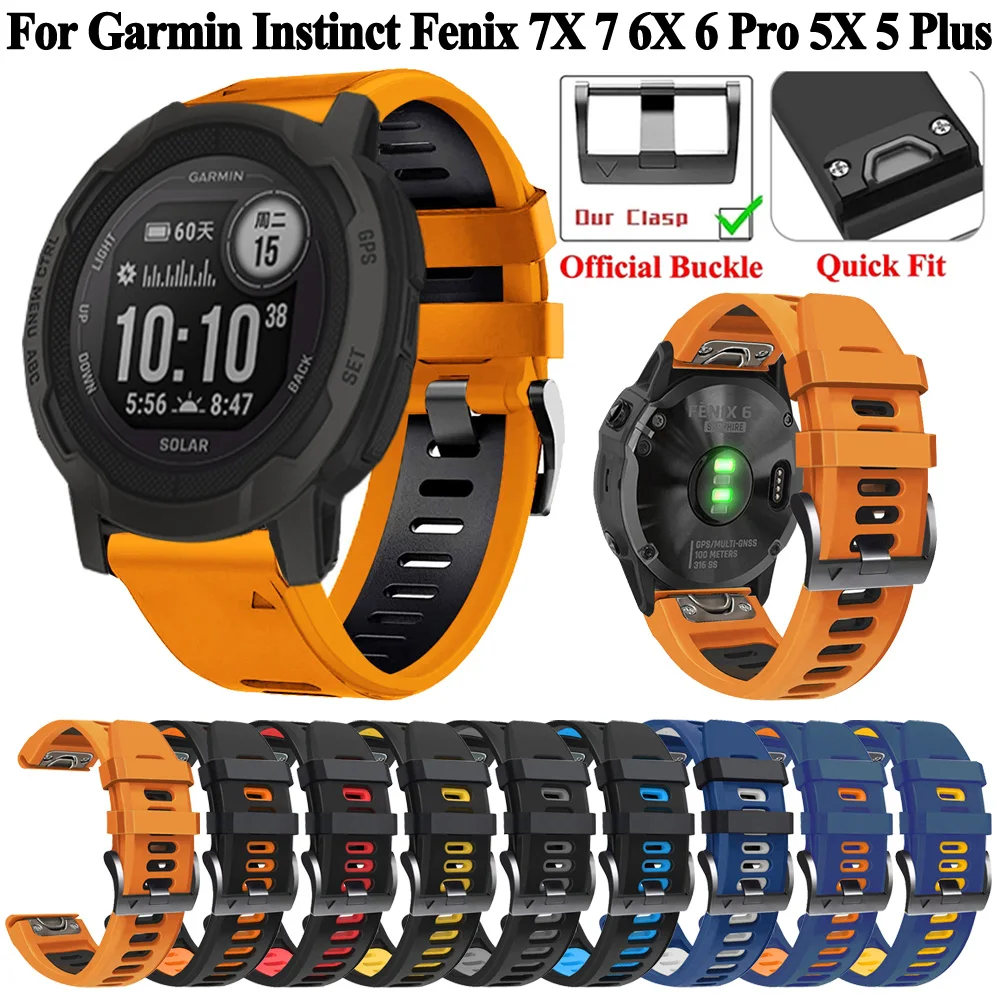 Instinct 2 솔라 시계 밴드, 퀵핏 22mm 26mm, Garmin Instinct Epix Gen 2 Fenix 7X 7 6 6X Pro 5 5X 밴드 팔찌 Instinct 2 솔라 시계 밴드, 퀵핏 22mm 26mm, Garmin Instinct Epix Gen 2 Fenix 7X 7 6 6X Pro 5 5X 밴드 팔찌