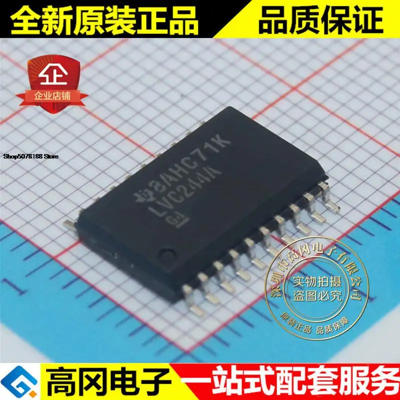 

5pieces SN74LVC244ADWRG4 LVC244A SOP20 TI Original New Quick Shipping