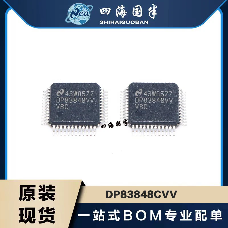 

2PCS/LOT Orginal New DP83848CVVX DP83848CVV QFP48 DP83848IVVX DP83848IVV Chipset