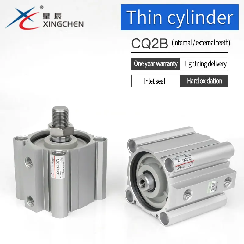 Xing Chen pneumatic thin cylinder ACQ 63-5/10/15/20/25/30/35/40/45/50/60/75/100 external teeth |