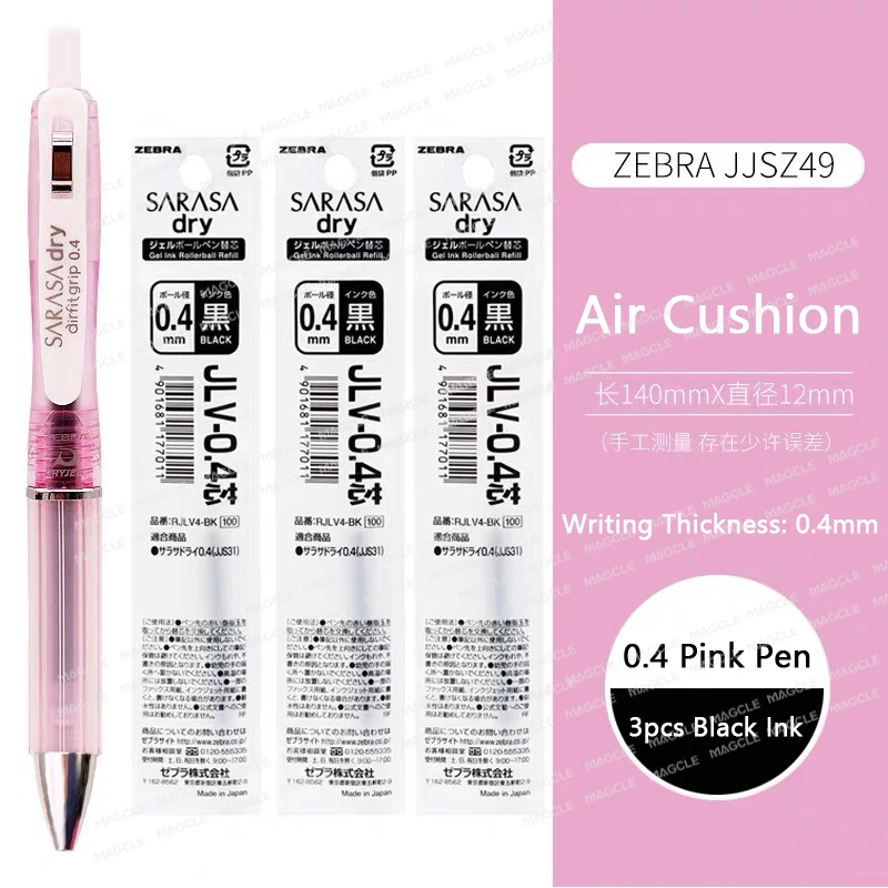 

Гелевая ручка ZEBRA SARASA Dry Airfitgrip 0,5/0,4 мм, черный сердечник, быстросохнущие гладкие стили для письма, boligrafo гель, канцелярские принадлежности для школы