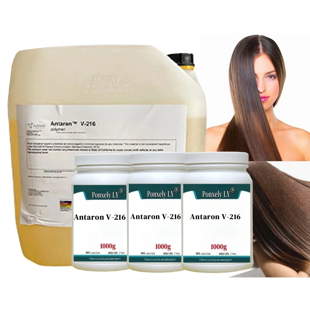 100-1000 г горячая распродажа Antaron V-216 косметический кондиционер для ухода за
