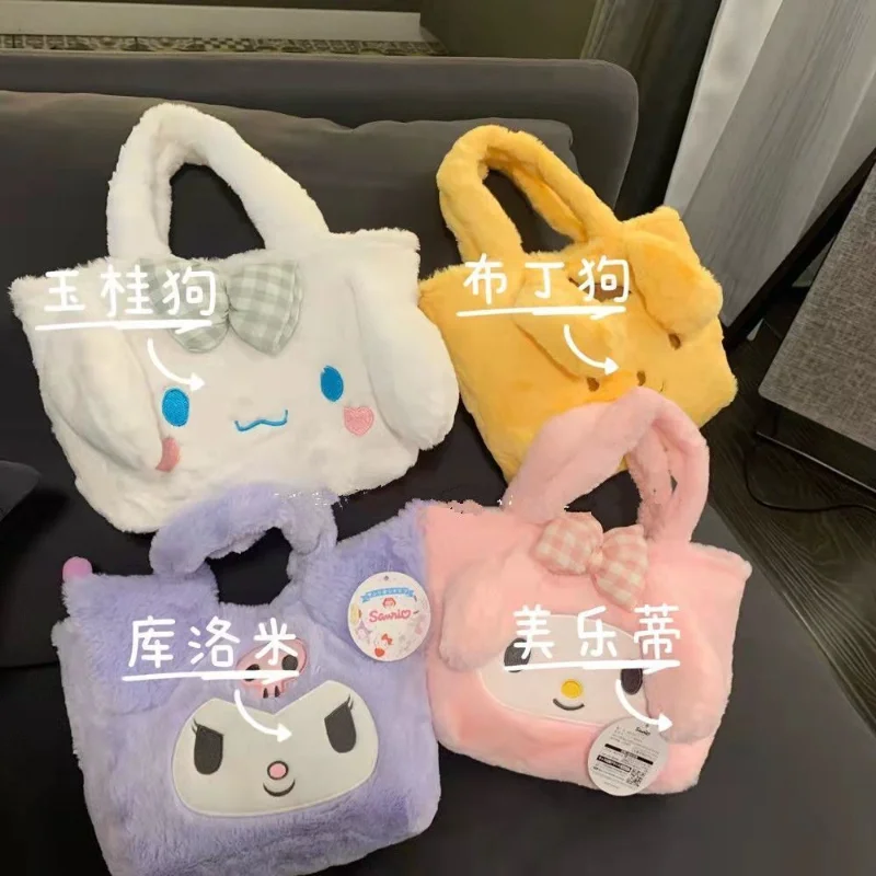 

Kawaii Cinnamoroll Sanrio плюшевая сумка My Melody аниме, сумка Kt Cat Purin Dog Kuromi Plushie Бесплатная доставка рюкзак для девочек