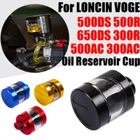 motorcycle brake clutch tank cylinder fluid oil reservoir cup oil fluid cup for loncin voge 500ds 500r 650ds 300r 300rr 500 ds r