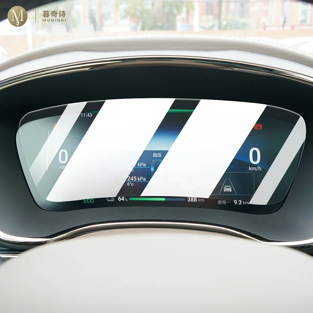 MUQSHI салон автомобиля экран центральной консоли закаленная стеклянная пленка