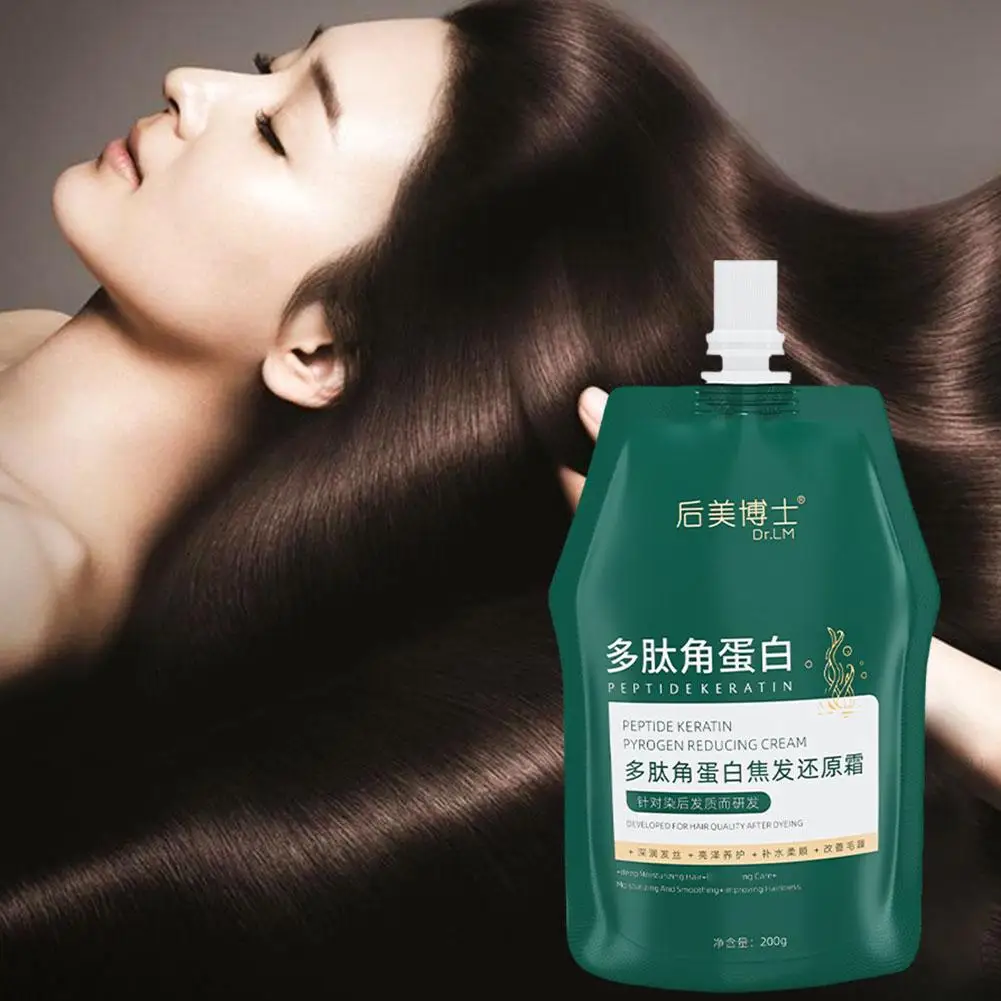 Полипептидный Кератиновый крем для восстановления волос 200 мл