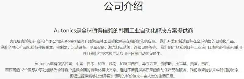 Энкодер Autonex E50S8-100-200-360-500-600-3-T-24-N