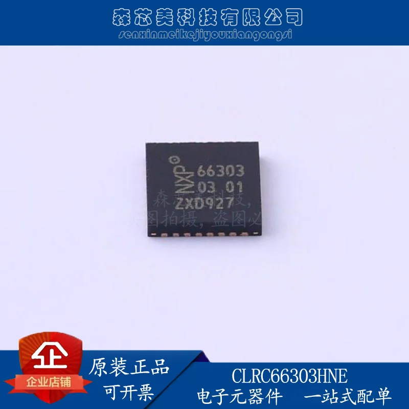 

2pcs original new CLRC66303HNE HVQFN32 RF front-end IC