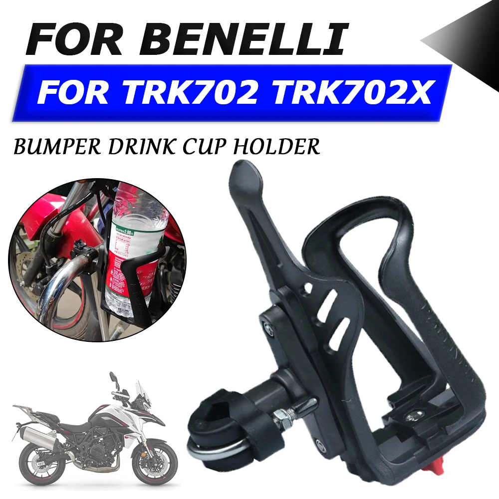

For Benelli TRK 702X TRK702 X TRK702X TRK 702 X 2023 Motorcycle Accessories Beverage Water Bottle Drink Cup Holder Bracket Cage