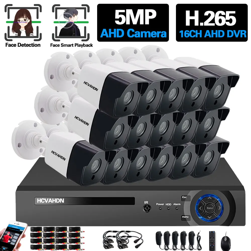 Система видеонаблюдения 16 каналов 5 Мп AHD DVR наружная Водонепроницаемая
