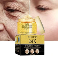 24k gold face cream lifting firming retinol anti wrinkle anti aging collagen fade fine lines whiten moisturizer repair skin care