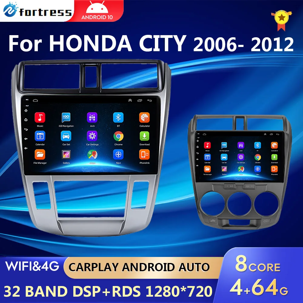 Автомобильный радиоприемник 2 Din, 4G, Android, мультимедиа, видеопроигрыватель для Honda, городских 2008, 2009, 2010, 2011, 2012, GPS, навигация, аудио 2 Din Автомобильный радиоприемник 2 Din, 4G, Android, мультимедиа, видеопроигрыватель для Honda, городских 2008, 2009, 2010, 2011, 2012, GPS, навигация, аудио 2 Din