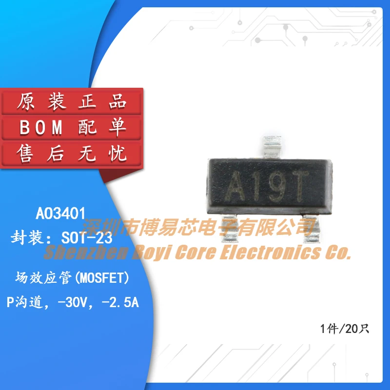 

SMD AO3401 SOT-23 MOS transistor/triode/Field-effect transistor 2.8A (20 pieces)