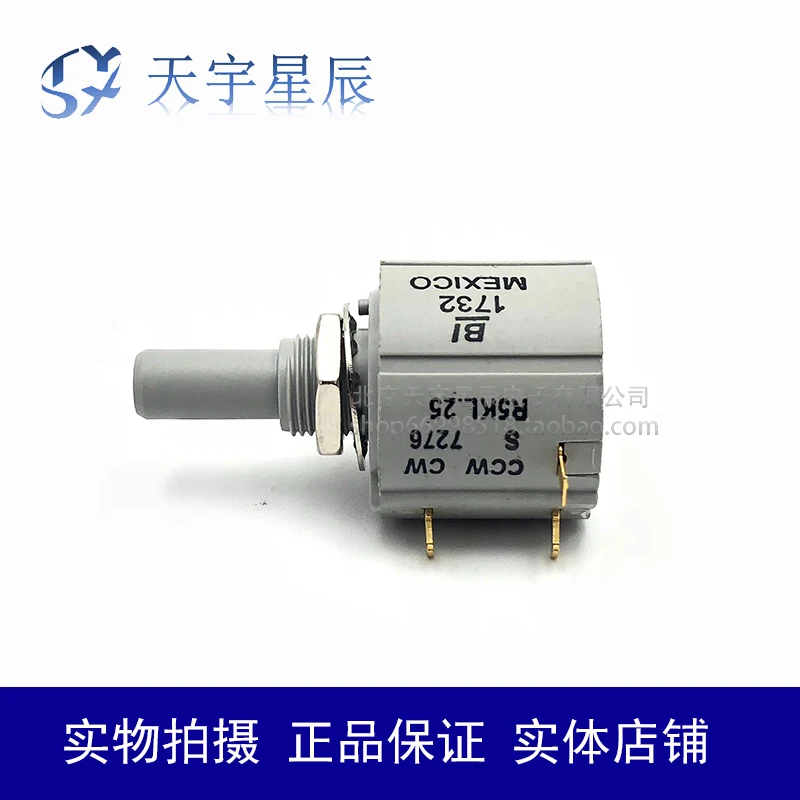 Оригинальный многооборотный потенциометр BI CCW CW S 7276 Мексика прецизионный