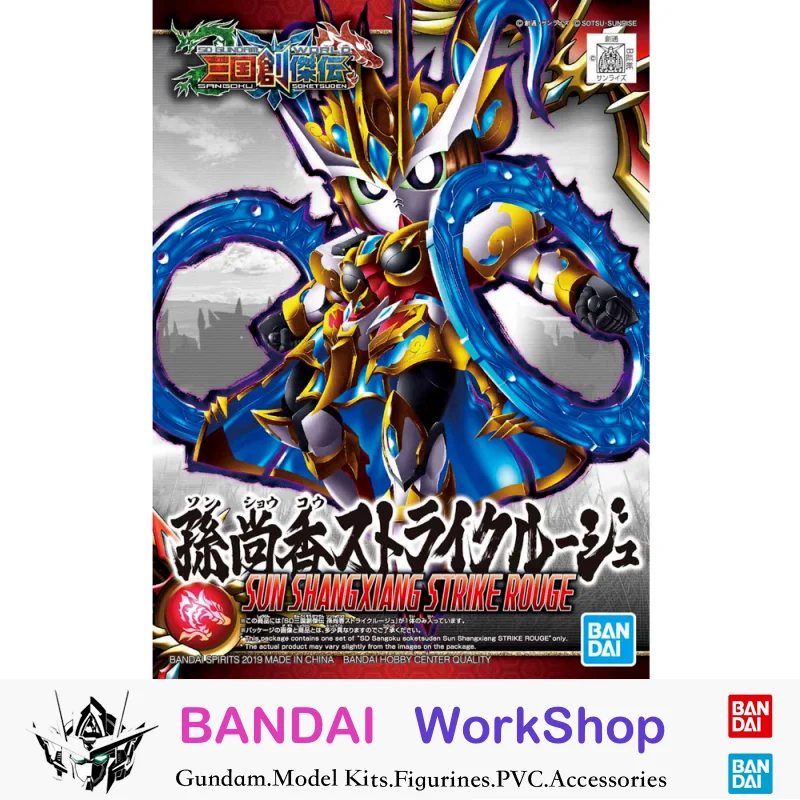Оригинальная экшн-фигурка Bandai SD Sangoku Soketsuden Sun Shangxiang Strike Rouge, модель в сборе