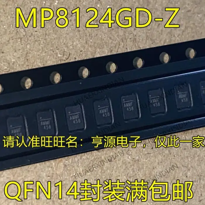 

10 шт. новый оригинальный MP8124 MP8124GD-Z MP8124GD :AMMF AMMG QFN