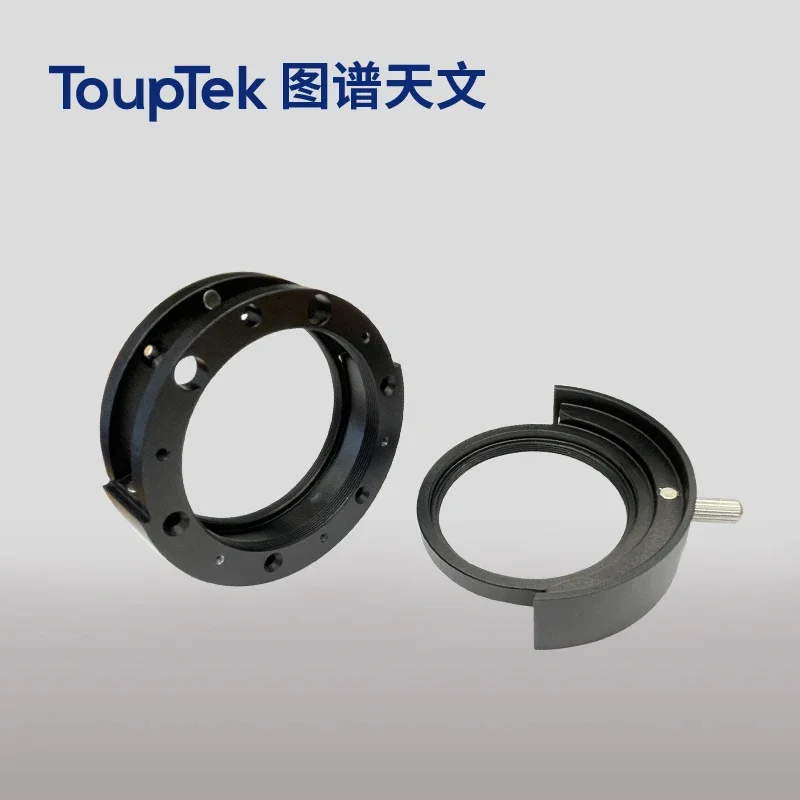 ToupTek 2-дюймовый ящик для фильтра M54 интерфейс аксессуаров астрофотографии