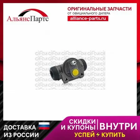 101-646_=K20049 [7729634] !Задн. Торм. Цил Fiat Fiorino 1.4/1.6/1.7d 88-01 Cifam арт. 101646