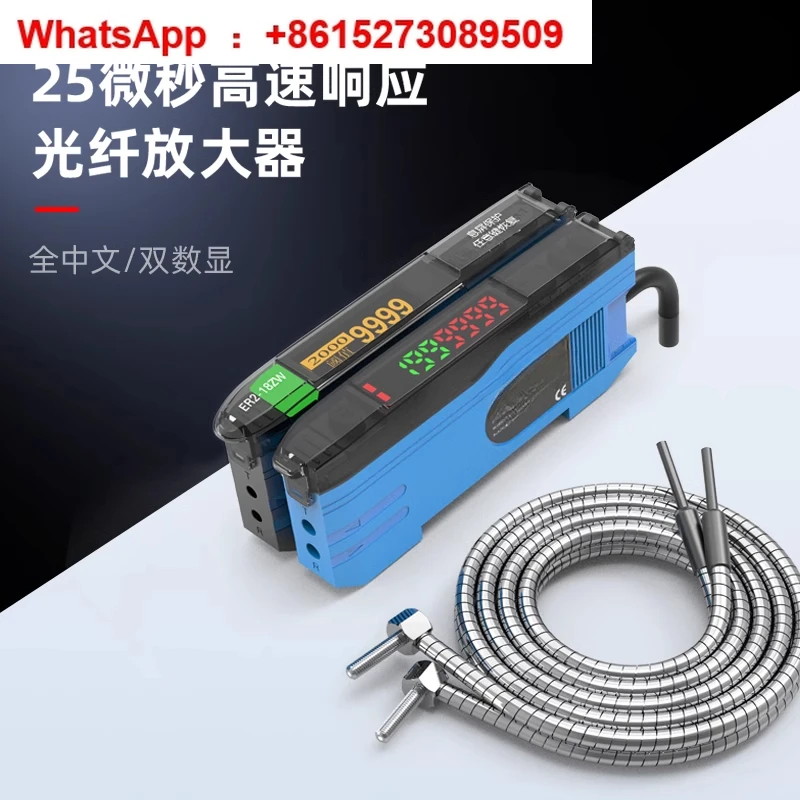 Китайский оптоволоконный датчик усилитель ER2-18ZW ER2-22H 22NH фотоэлектрический