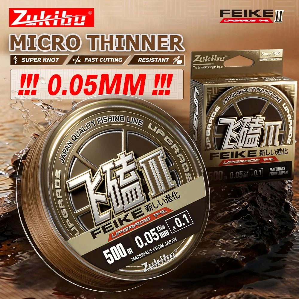 Фото Леска ZUKIBO Brand FEIKE Ⅱ, коричневая, ультратонкая, плетеная, из мультифиламентного полиэтилена, 1000 м, мягкая, прочная, устойчивая к укусам, износостойкая. №1
