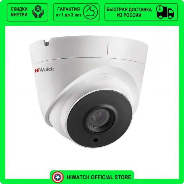 4Мп уличная купольная IP-камера с EXIR-подсветкой до 30м и встроенным микрофоном Hiwatch DS-I453M(B) (2.8 mm)