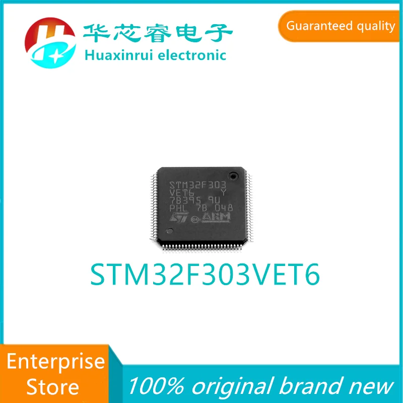 

Фонарик STM32F303VET6 303VET6, фонарь, 32-разрядный микроконтроллер MCU