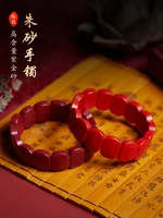 zodiac year cinnabar bracelet natural amulet hand row bracelet tiger year miniatures home decoration crafts for safe and health