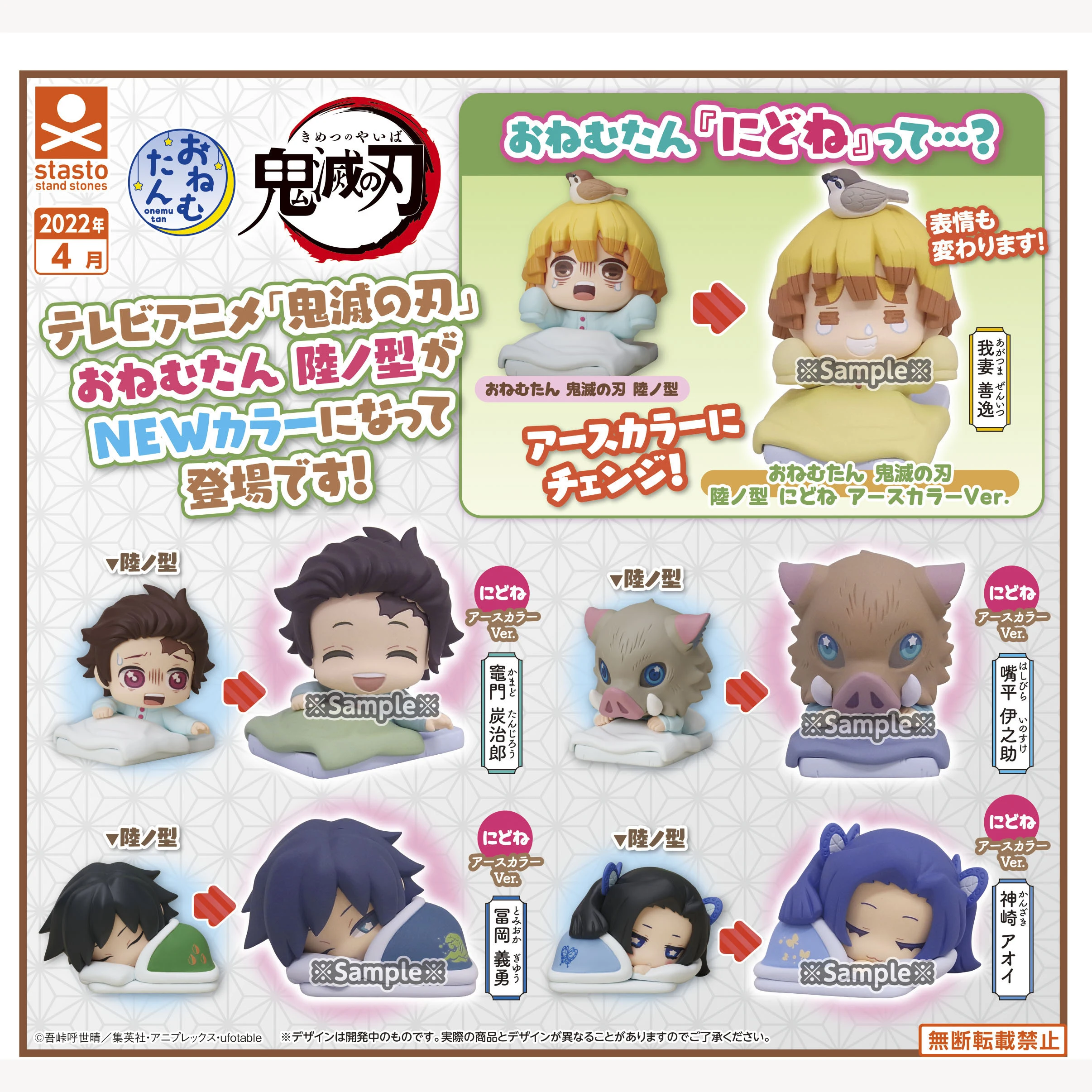 

Pre Sale Kamado Tanjirou Agatsuma Zenitsu Anime Figure Models Demon Slayer Anime Periphery Gashapon Q Version Mini Models Gifts