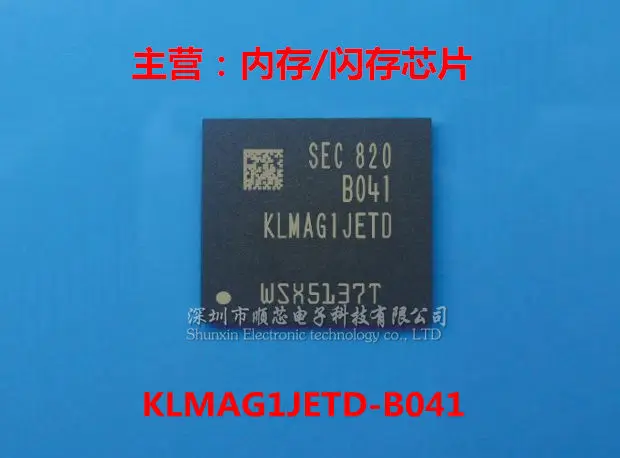 

New original KLMAG1JETD-B041 BGA 16GB EMMC 5.1 mobile phone font memory 1PCS -1lot