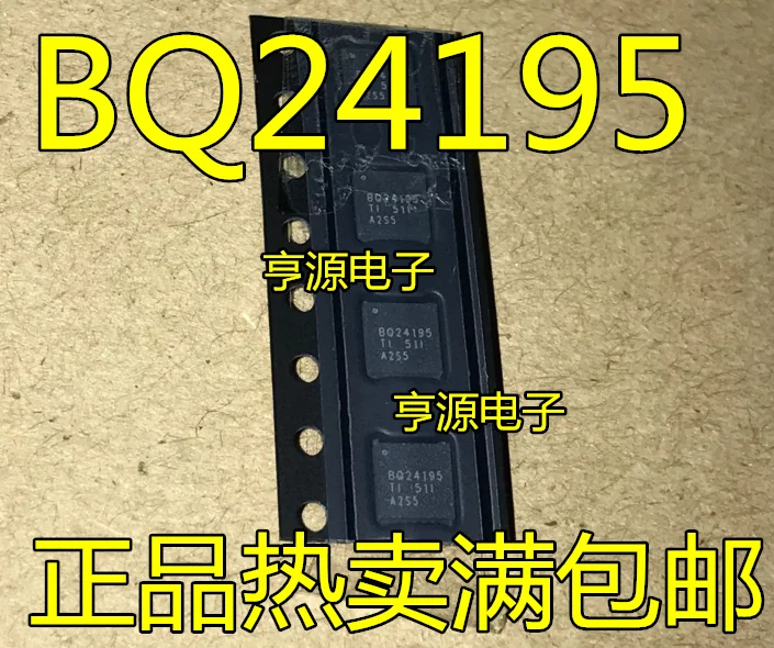 

free shippingBQ24195 BQ24195RGER QFN24 15pcs