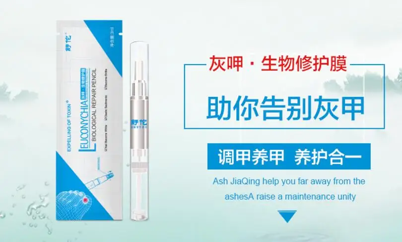 

2022 NEW Fashion Nail Treatment Pen Onychomycosis Paronychia Anti Fungal Nail Infection Chinese Herbal Toe Nail Fungus Treatment