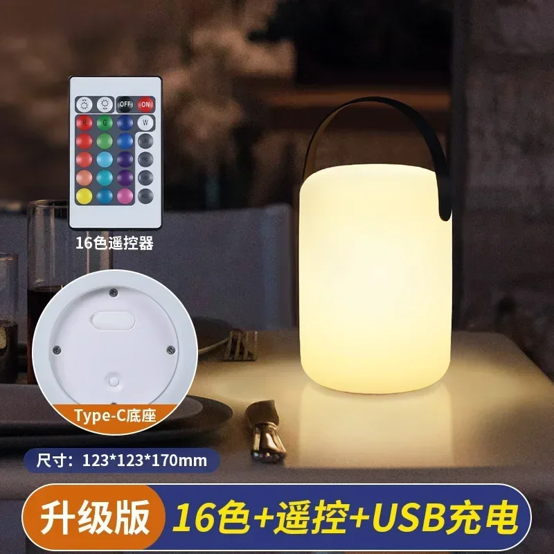 

RGB настольная лампа