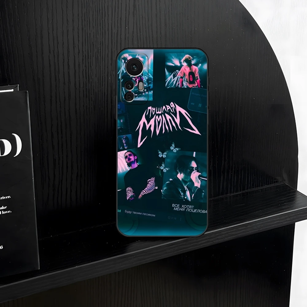 Модный чехол для телефона singer Poshlaja Molli Xiaomi 12 Pro 14 11 13 Lite 10T 12X 11i F3 Note POCO old man and child M4 M3 X4
