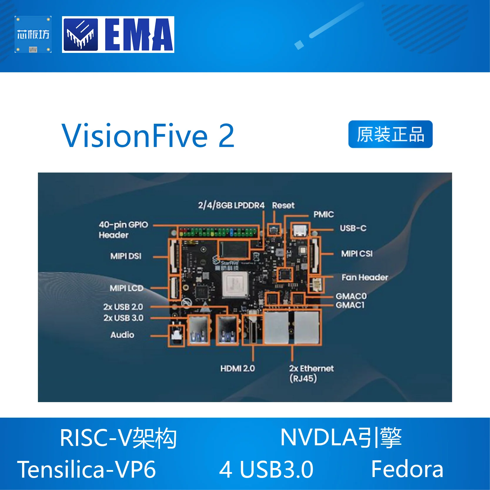 Фото Плата разработки VisionFive 2, встроенный 3D-графический процессор VisionFive 2 RISC-V AI StarFive JH7110 №4