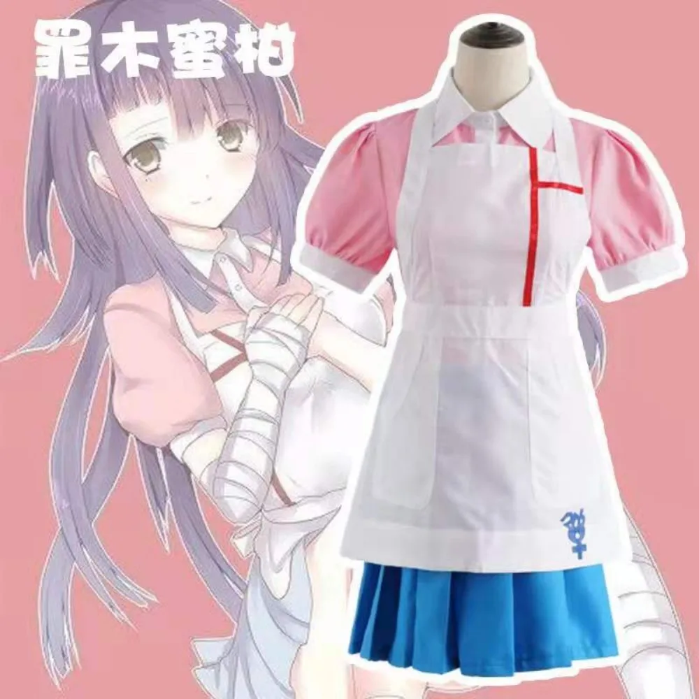 

Japan Anime Danganronpa: Trigger Happy Havoc Health Care Members Mikan Tsumiki Cosplay Costume Suit Women Apron Clothing