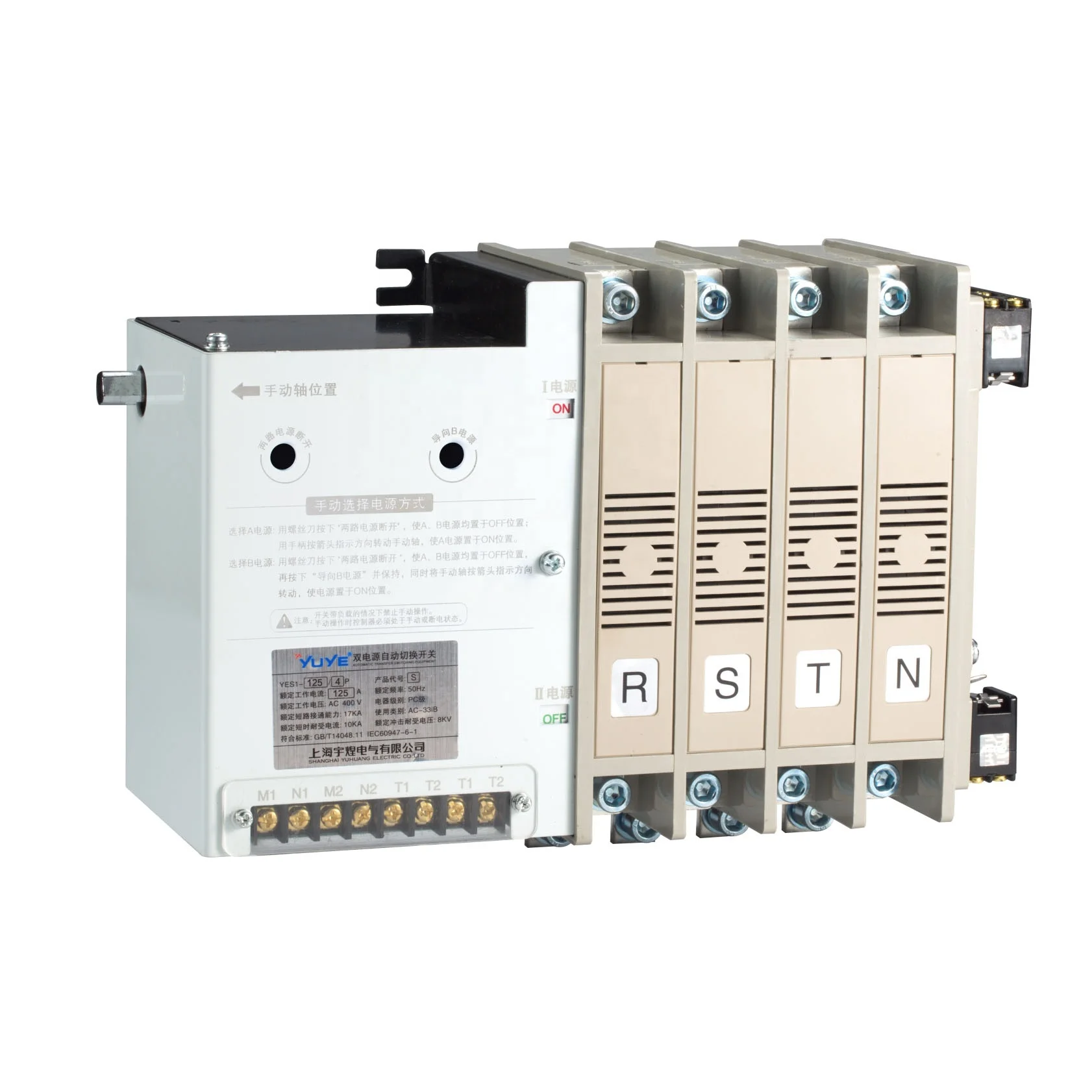 Заводская цена YUYE YES1-125SN/4P 16A ~ 630A ATSE автоматический переключатель нагрузки на