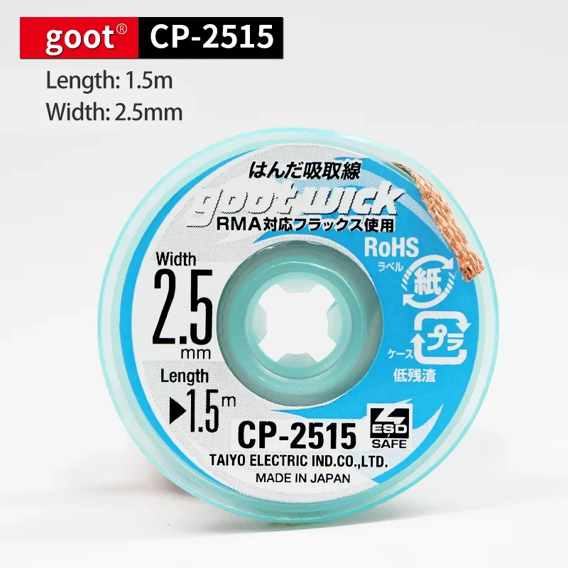 Фото Высококачественная оплетенная медная фитильная проволока GOOT CP1515 CP2015 CP2515 CP3015 CP3515 для удаления припоя, инструмент для ремонта BGA №4
