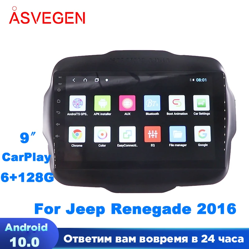 

Asvegen 9" Android 10 Car Radio Player For Jeep Renegade 2016 With 128G Carplay GPS Navigation Auto Multimedia Video Stereo