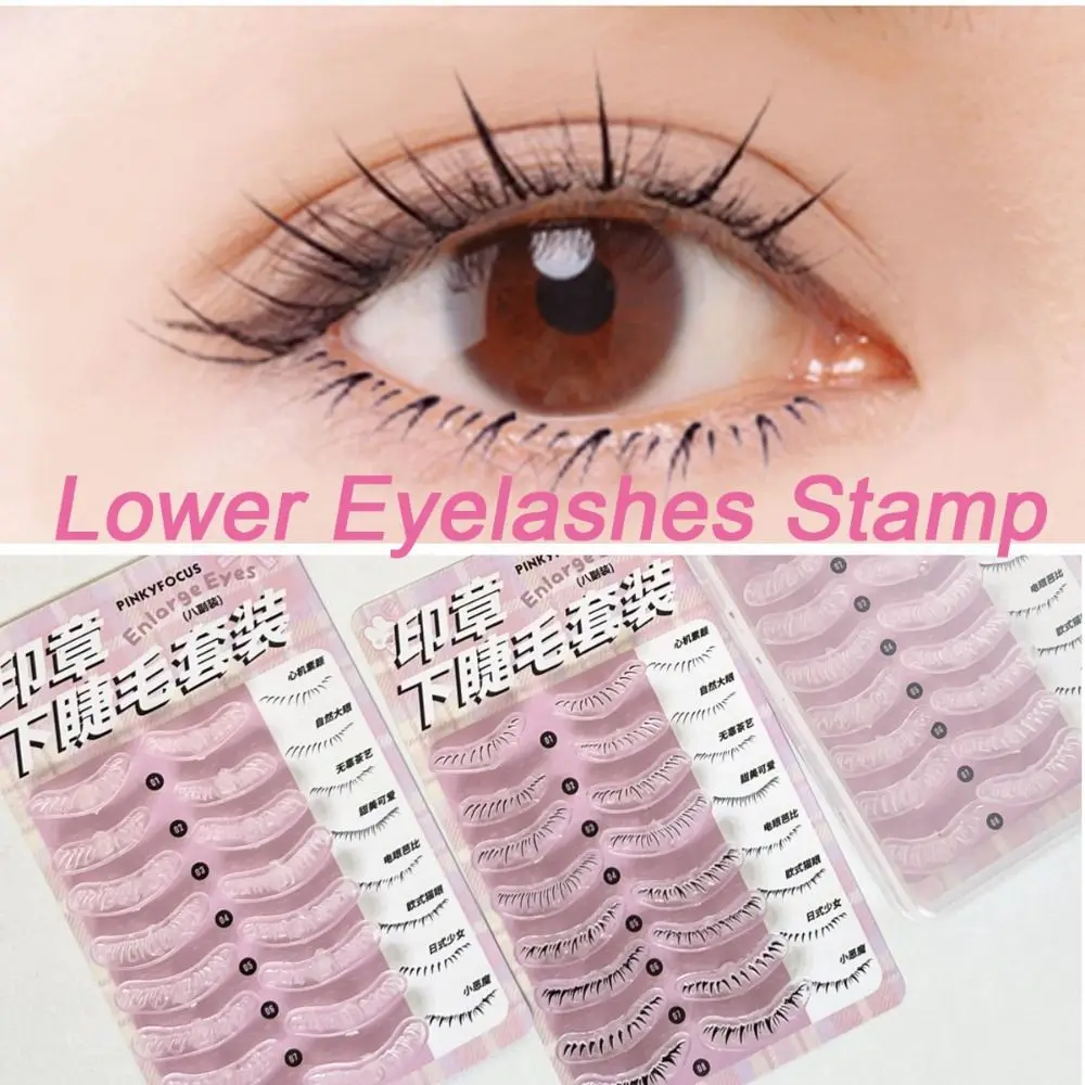 

1/8Pairs Lower Eyelash Assistant Seal Stamp with Handle Reusable Natural Looking Bottom Lashes Stamp Waterproof Eyes Makeup Tool