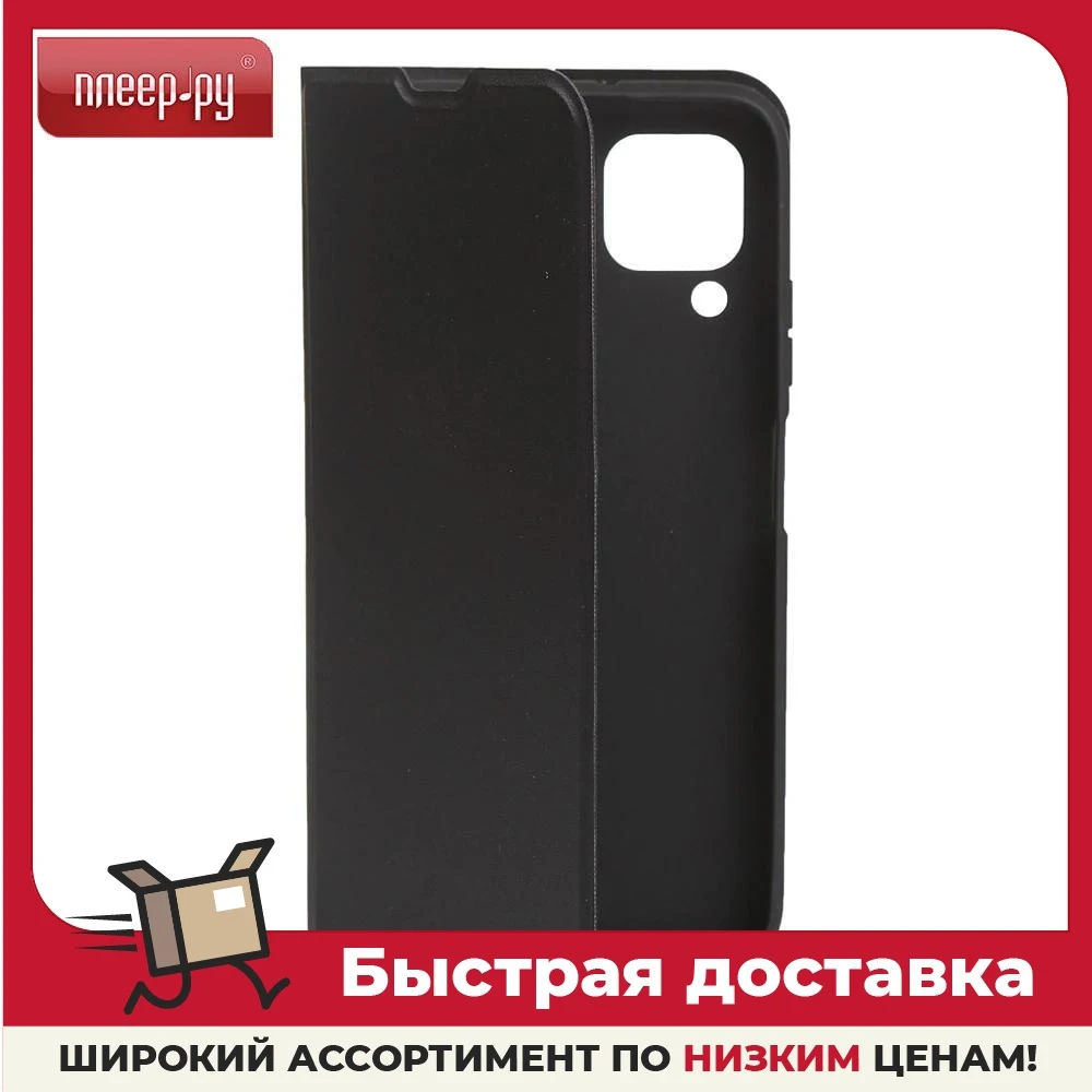 Чехол Red Line для Huawei P40 Lite Book Cover Black УТ000020986 | Мобильные телефоны и аксессуары
