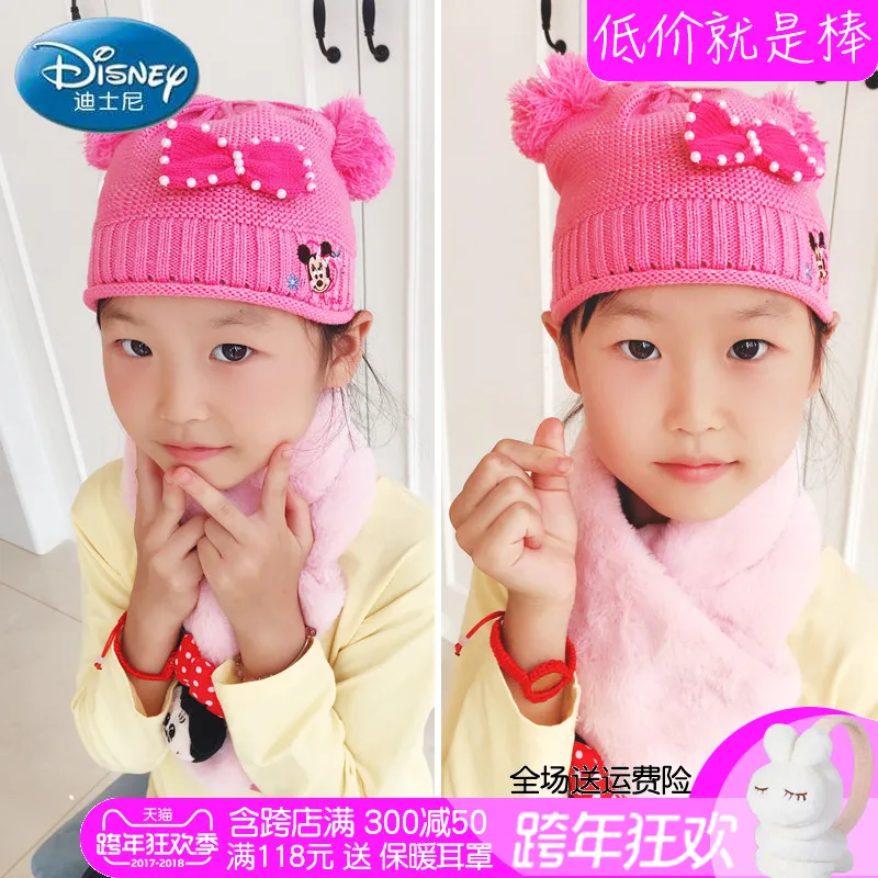

Disney Frozen Children's Hat Pullover Autumn and Winter Earflaps Warm Cute Winter Hat Primary School Student Wool Knitted Girl