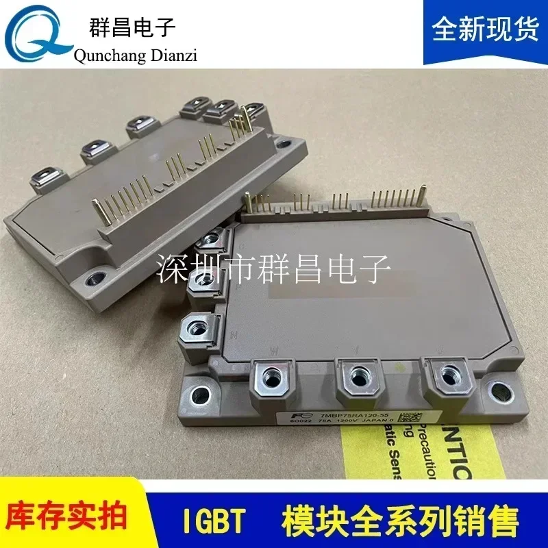7MBP75RA120-55 7MBP50RA120-55 7MBP75RU2A120-50 50RU2A120-52