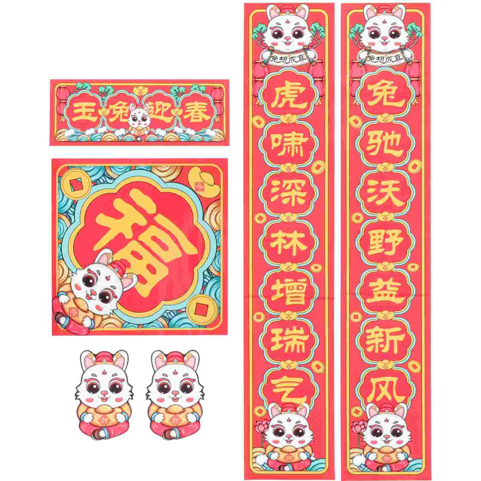 

Year New Chinese Sign Spring Festival Couplets Rabbit Door Porch Home Party Decor Supplies Decorations Clingsbanner Lunar