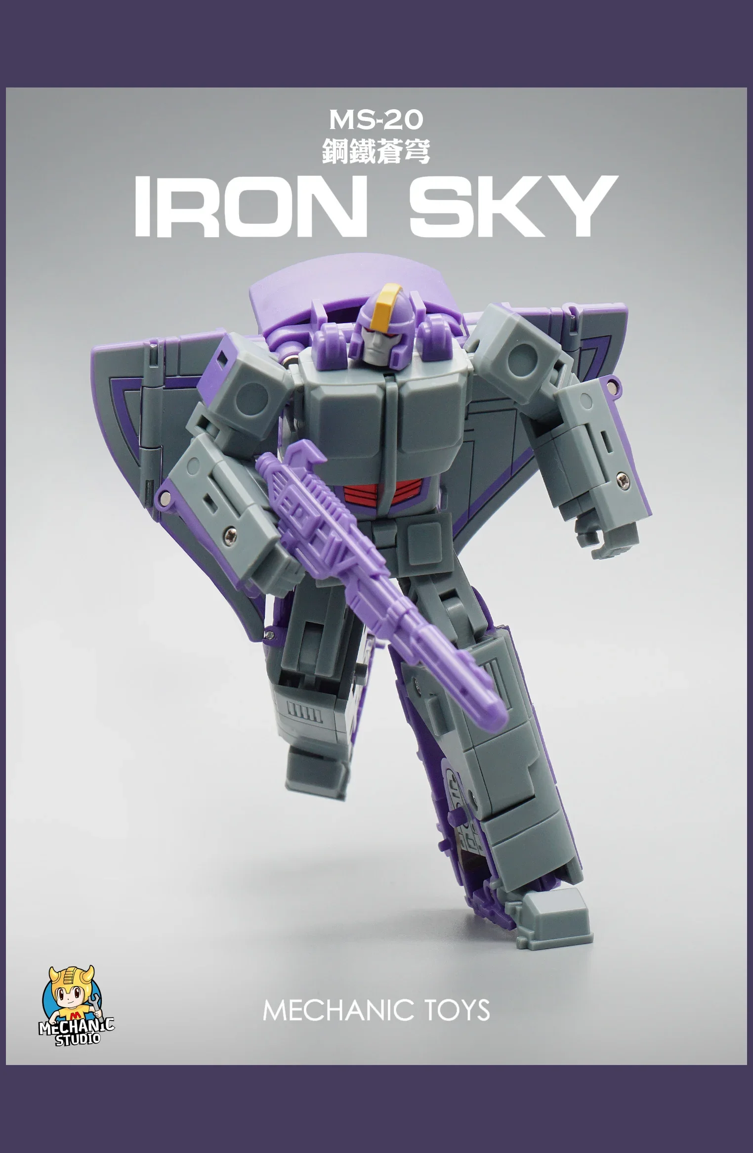Фото 12 см Mft Transformation Ms-20 Ms20 Iron Iron Sky Astrotrain Triple Changers G1 Warrior Фигурка Робот Игрушки В наличии №5